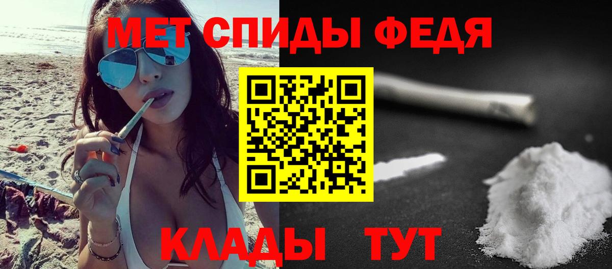 МЕТАМФЕТАМИН кристалл  МЕТАМФЕТАМИН кристалл  Ижевск  Вход с VPN 
