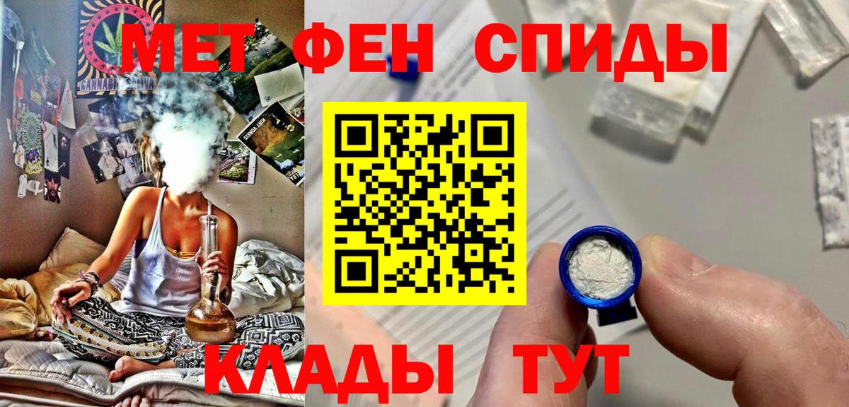 Первитин пудра Ижевск