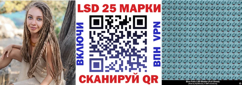 KRAKEN зеркало  купить   Ижевск  Марки N-bome 1500мкг 