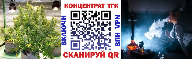 Дистиллят ТГК гашишное масло  Ижевск 