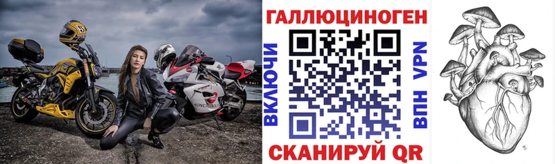 Псилоцибиновые грибы мицелий  гидра как зайти  Ижевск 