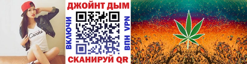 omg зеркало  Ижевск  МАРИХУАНА Bruce Banner 