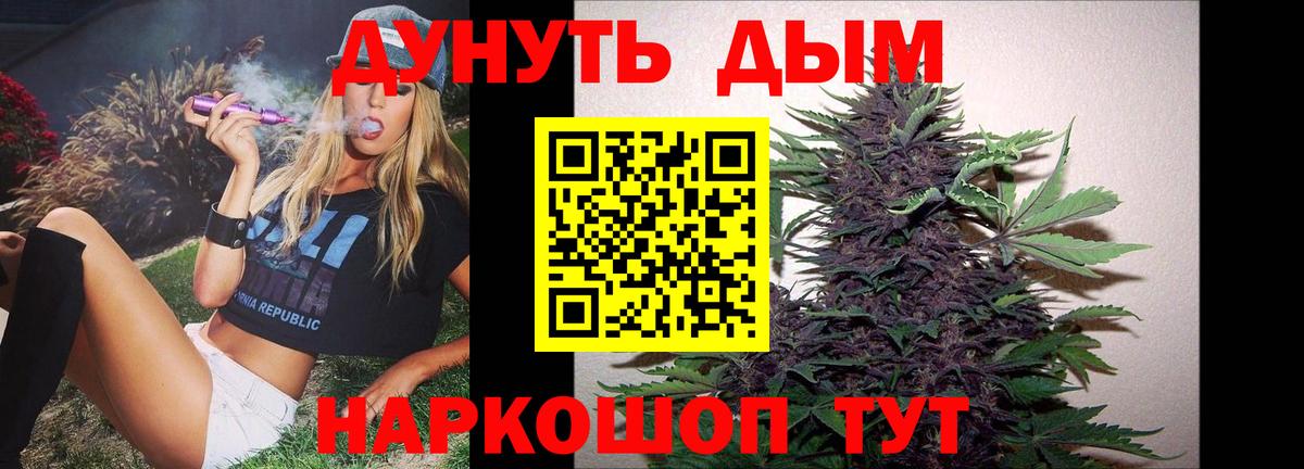 Ижевск  Бошки марихуана AK-47  Вход с VPN  Шишки марихуана конопля  МАРИХУАНА конопля 